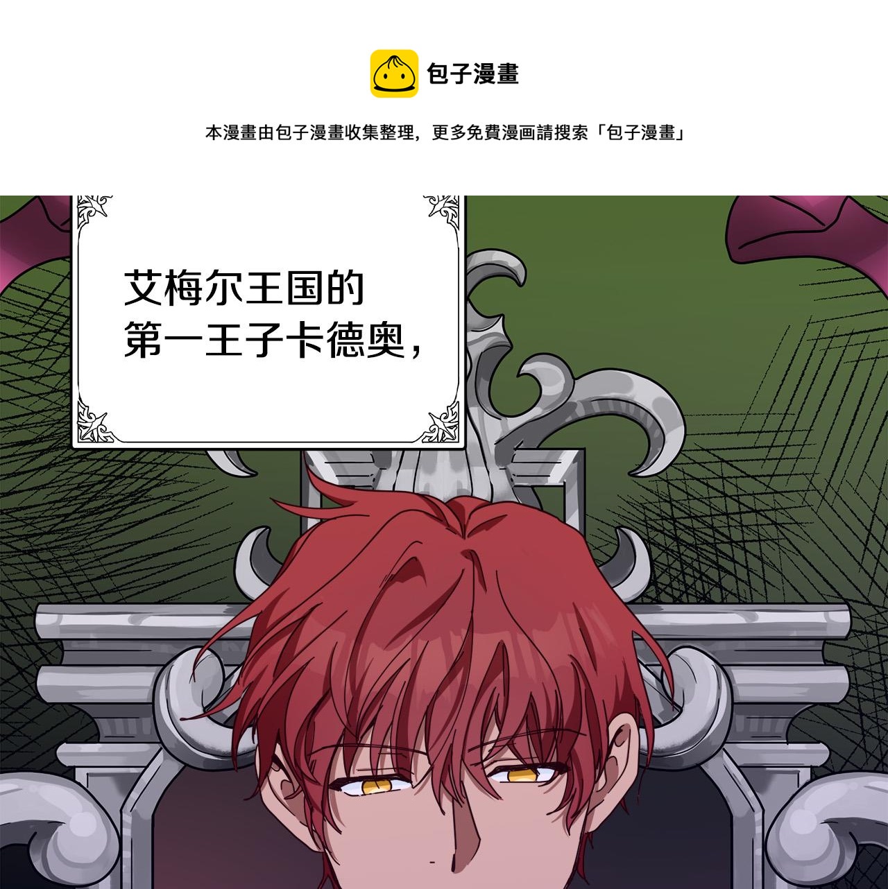 第67话30