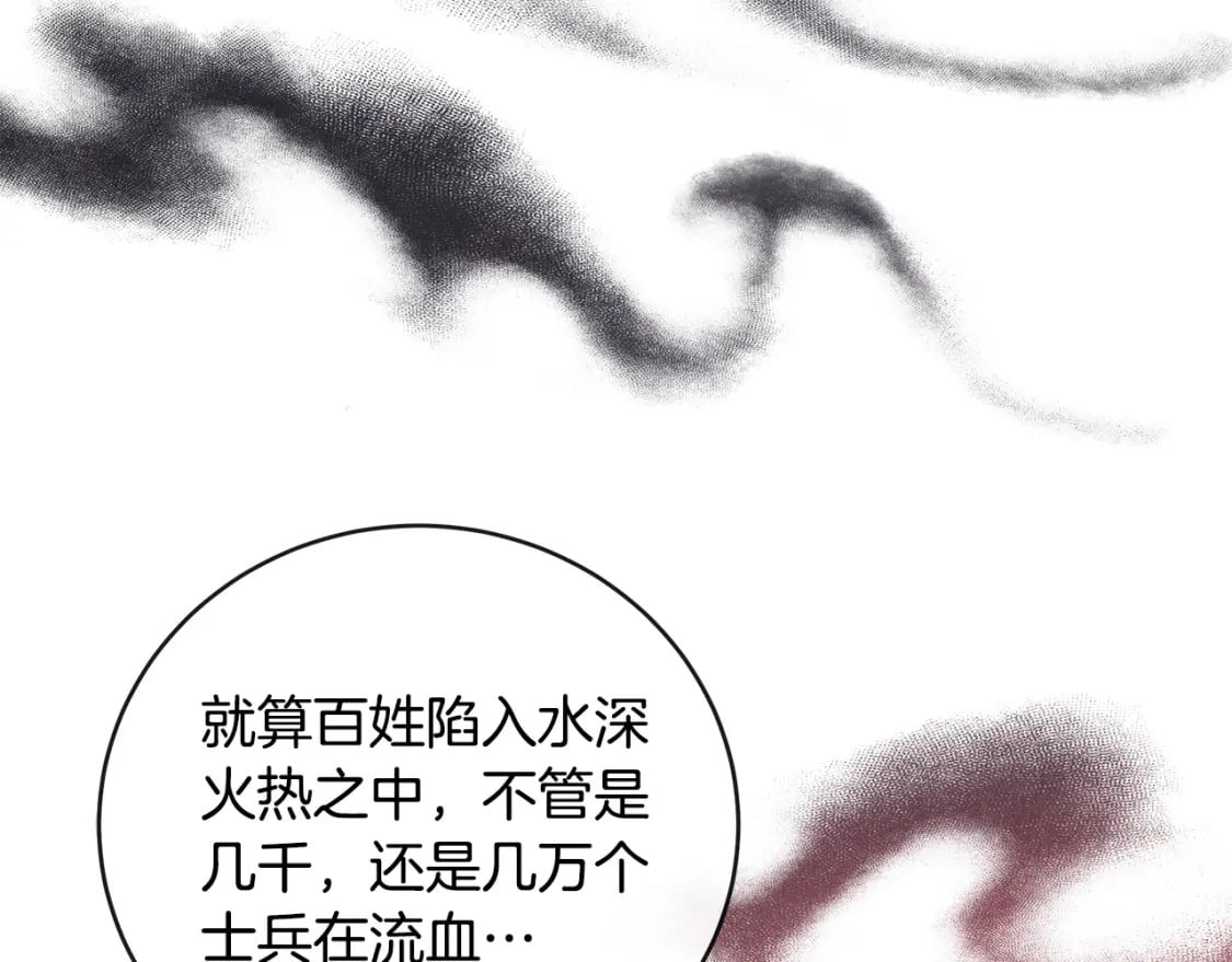 第152话 料事如神102