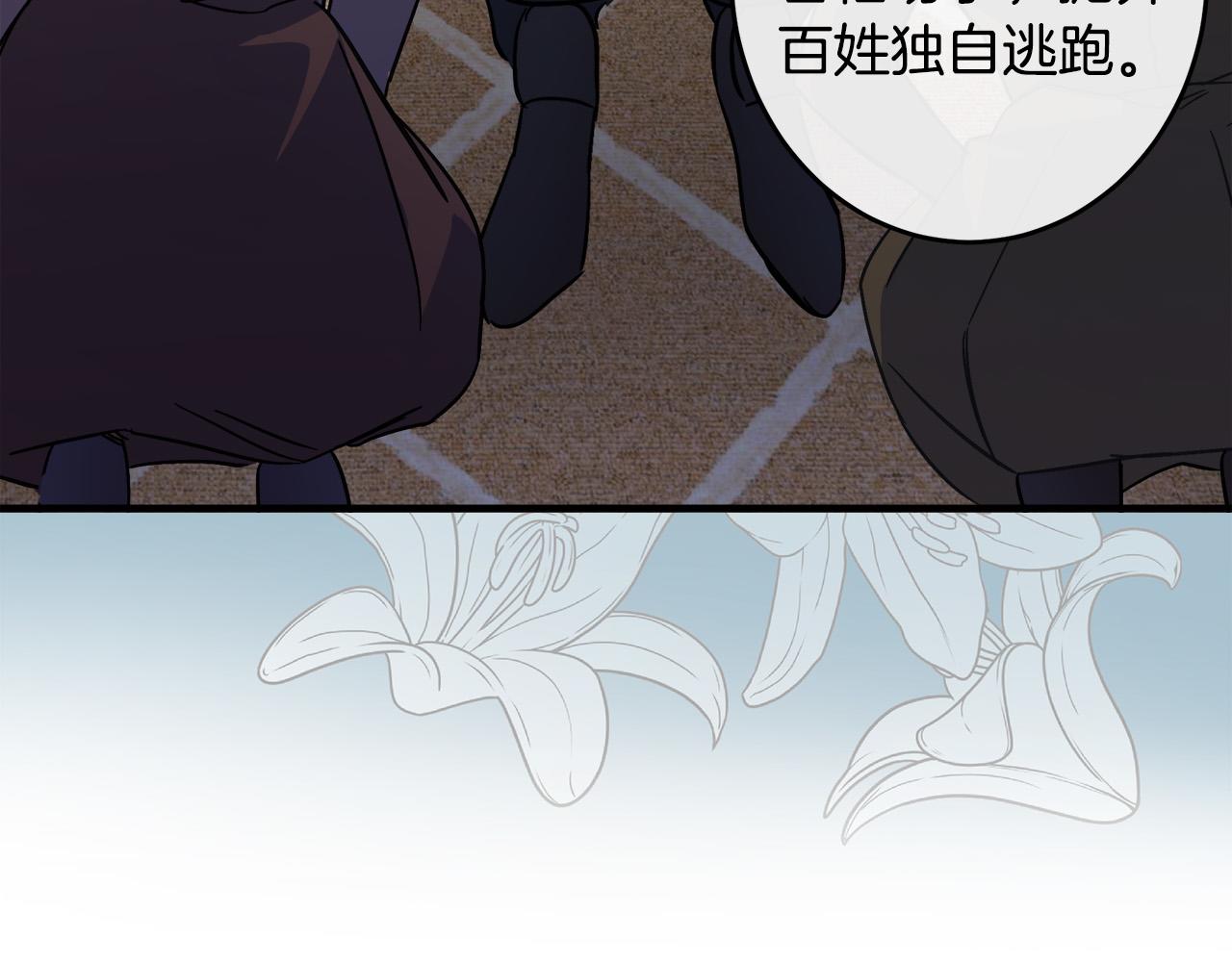 第85话97