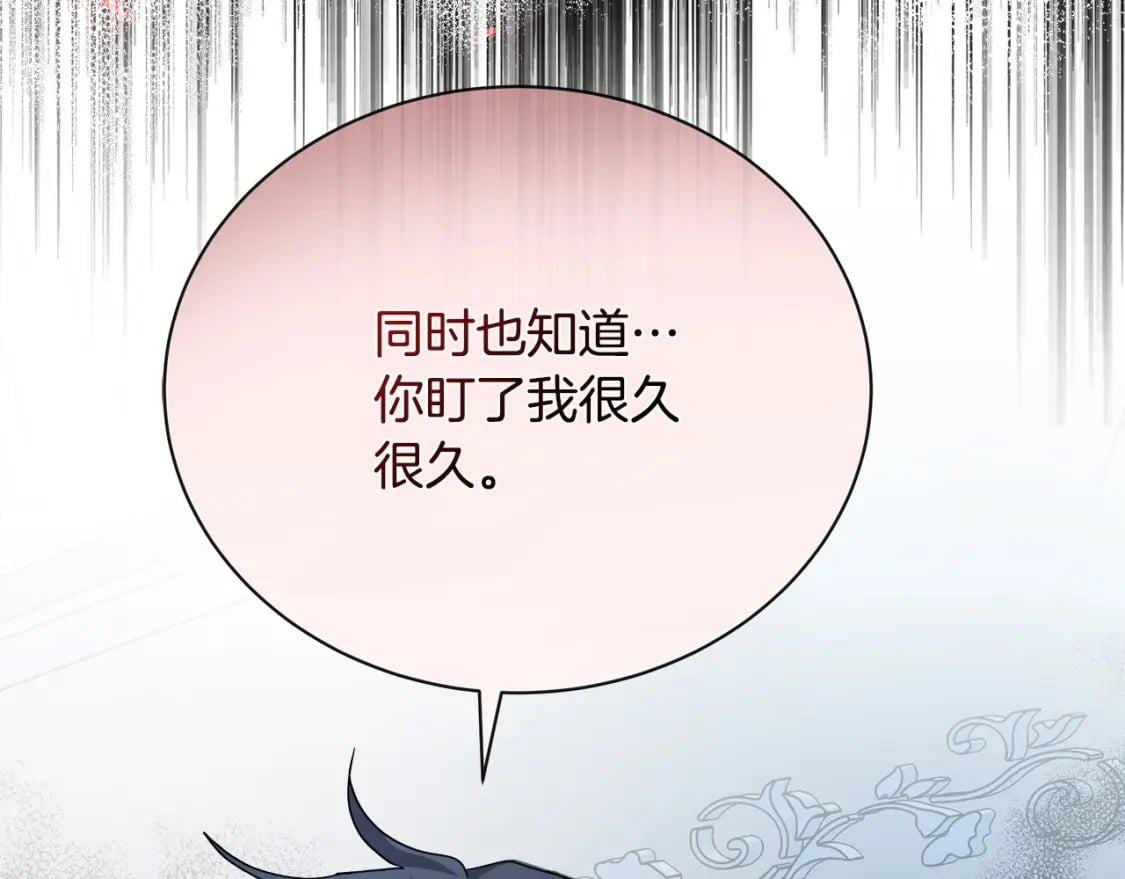 第147话 你都记得？24