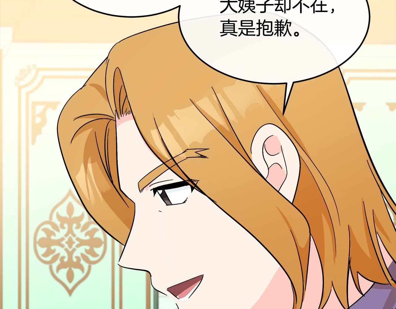 第91话123