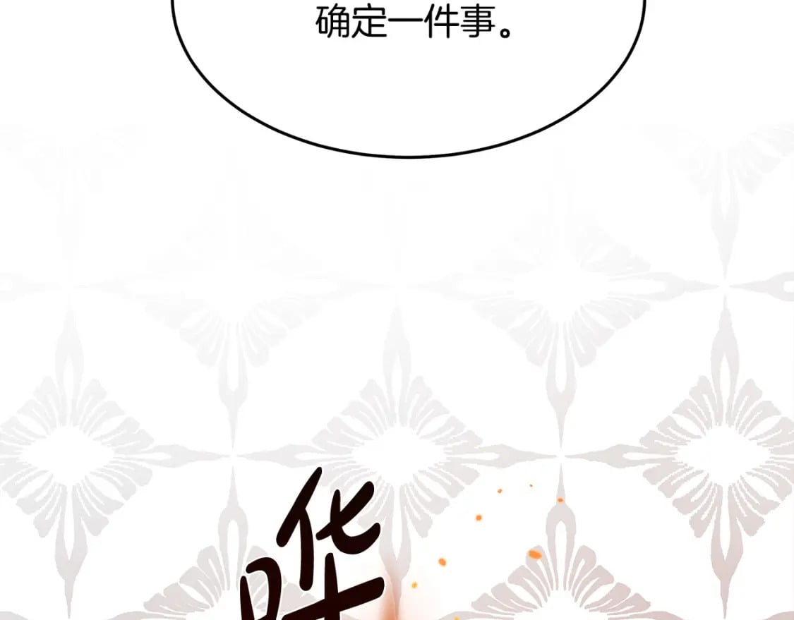 第119话 强闯寺院178