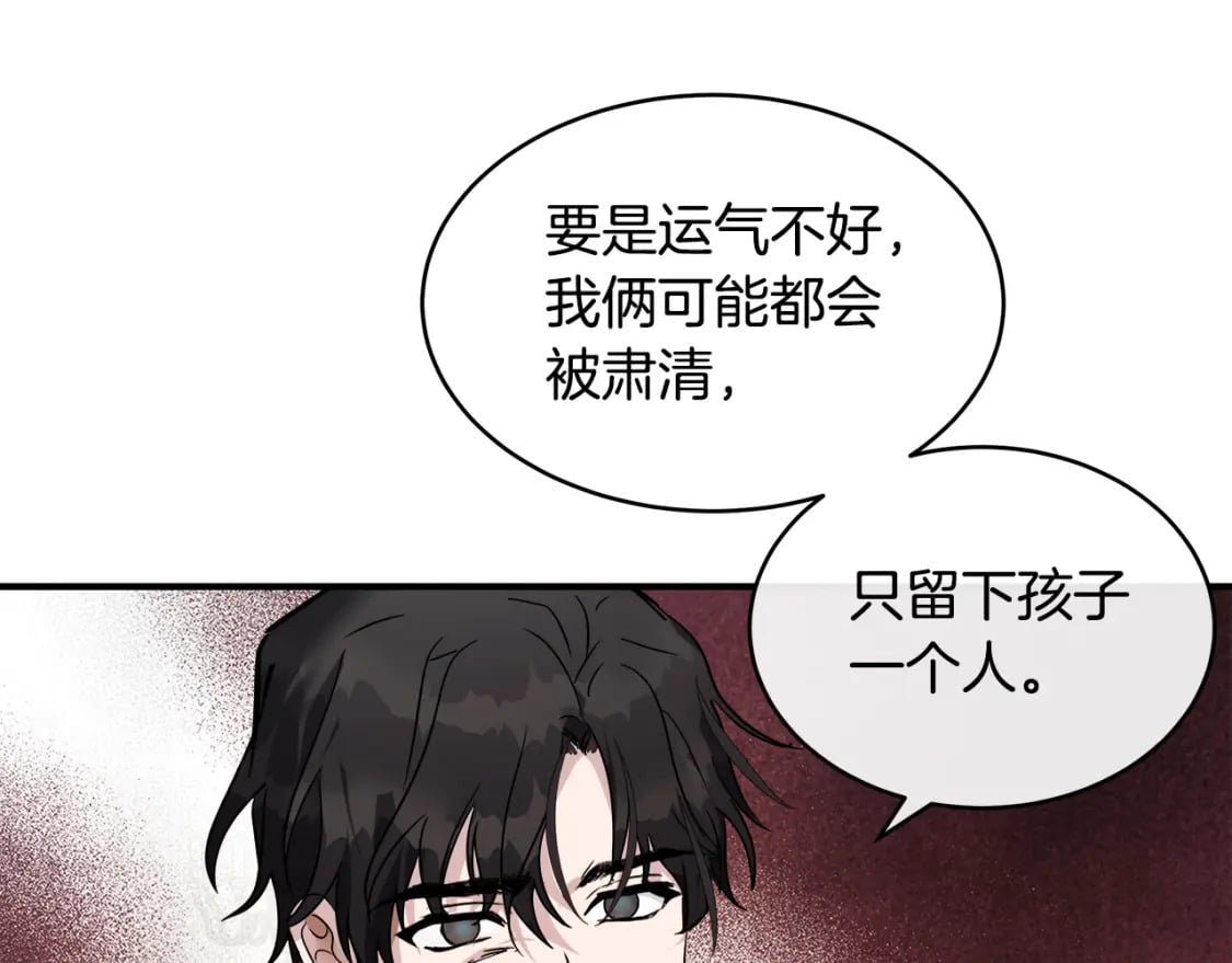 第129话 老公的安慰43