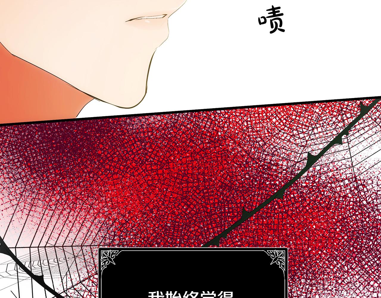 第90话120
