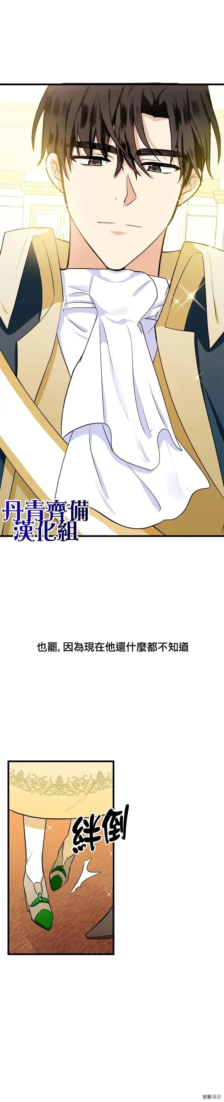 第13话26