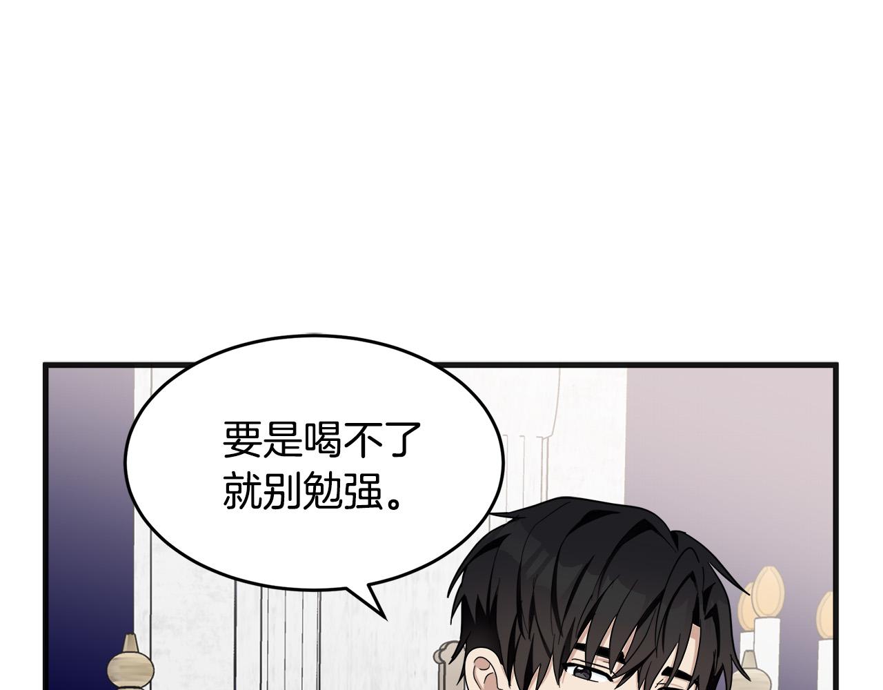 第59话71