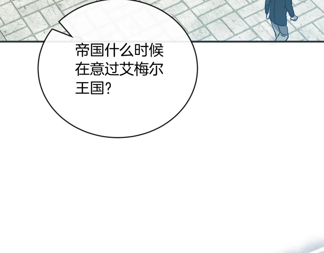 第152话 料事如神64