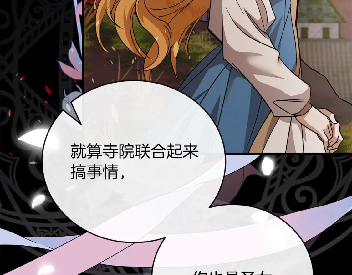 第148话 人是会变的55