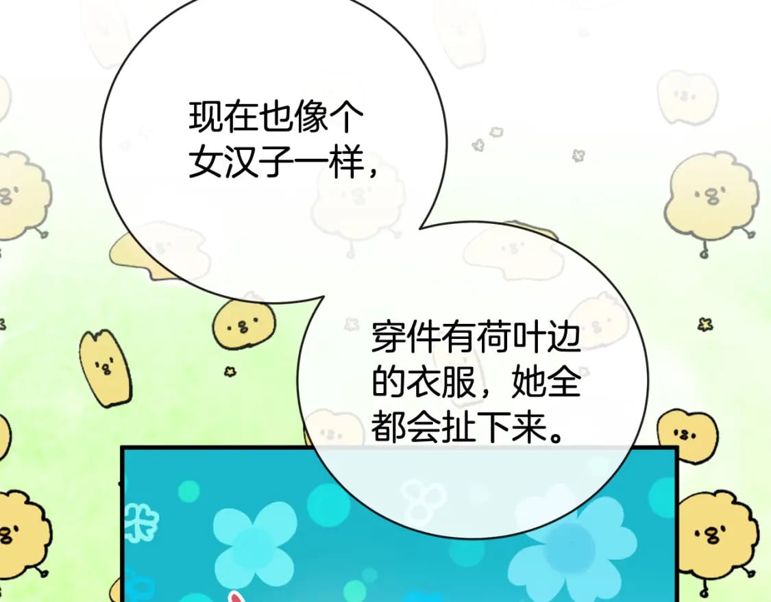 第158话 恩爱登场235