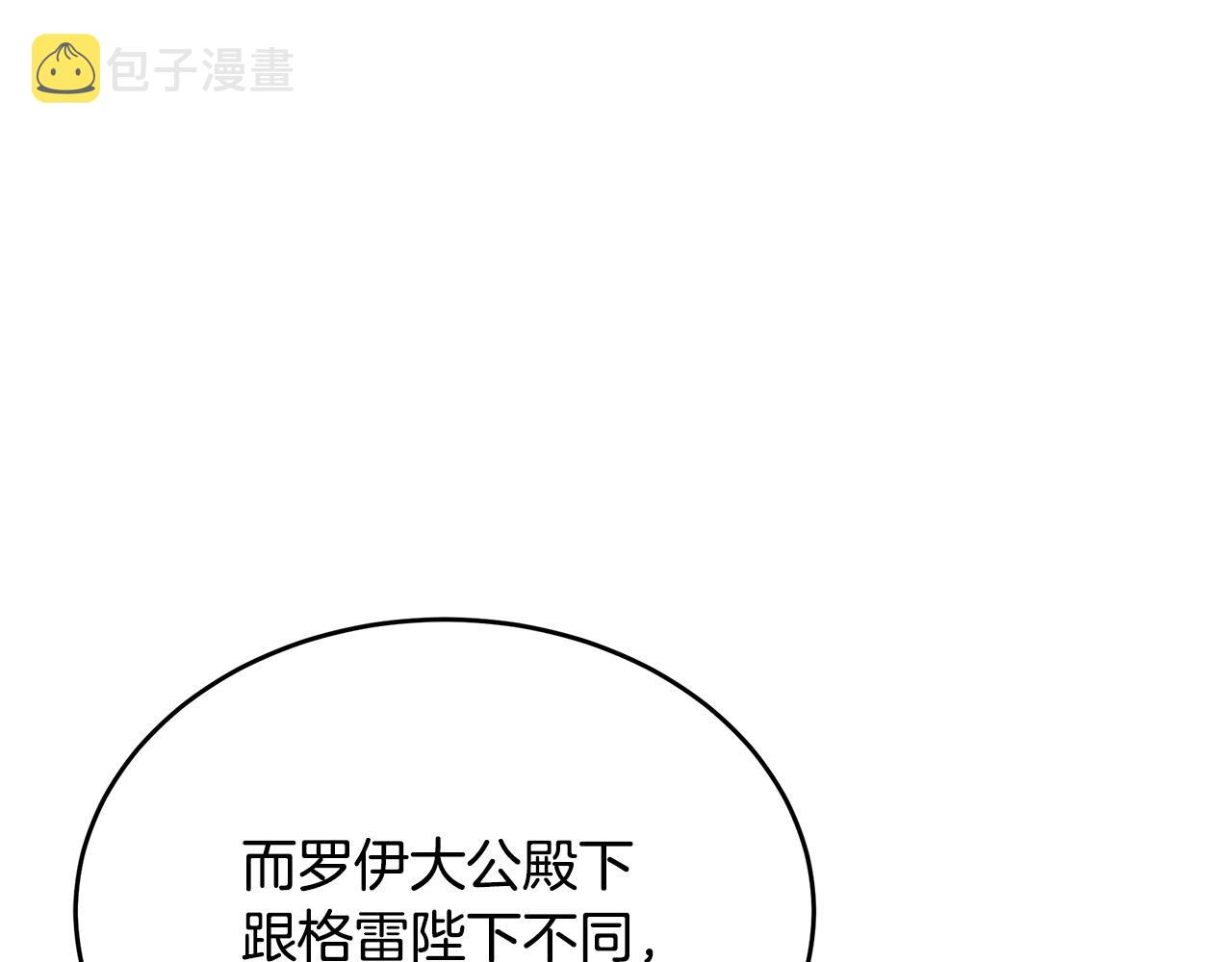 第102话 “朋友”91