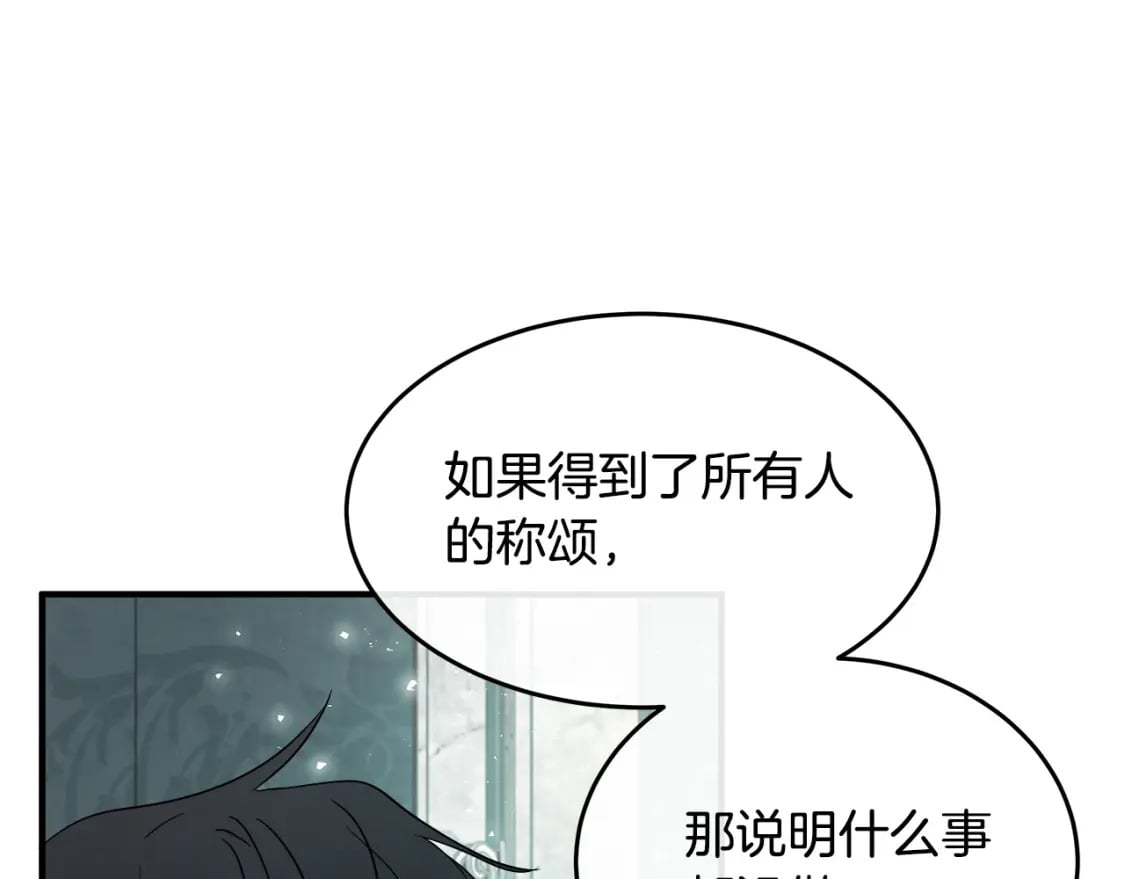 第127话 害怕生孩子166