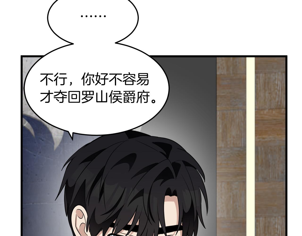 第51话139