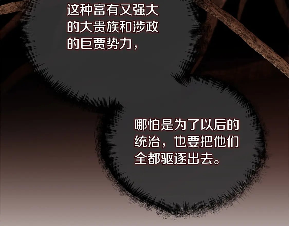 第152话 料事如神44