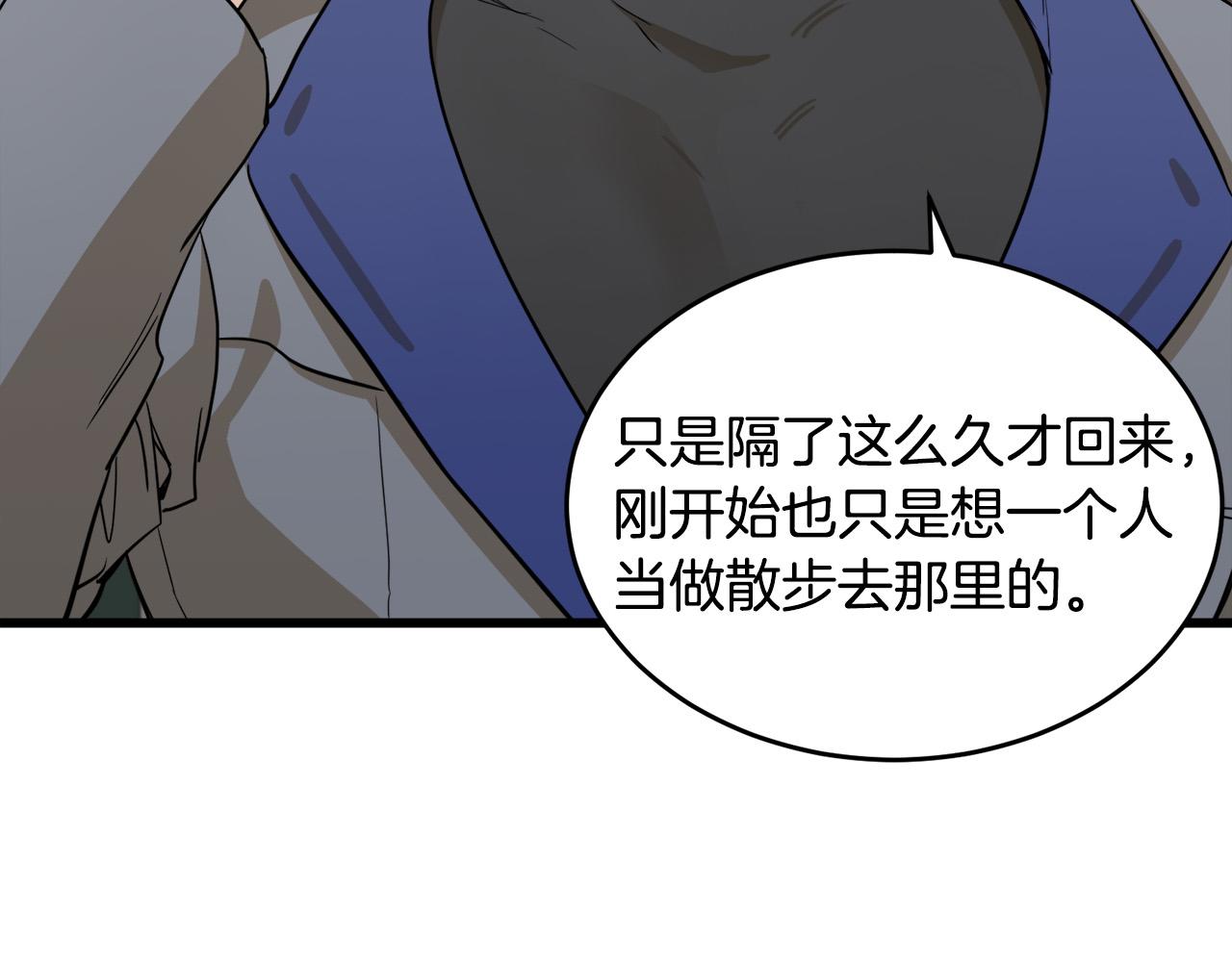 第45话88