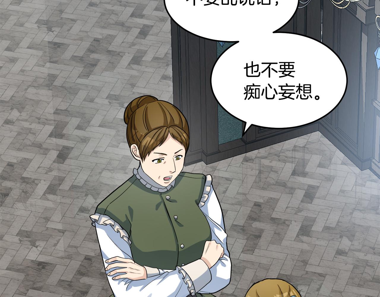 第46话5