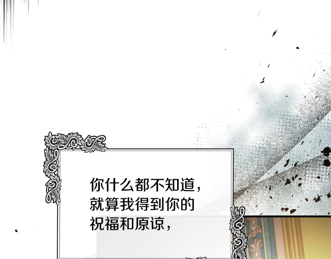 第130话 我对不起你123