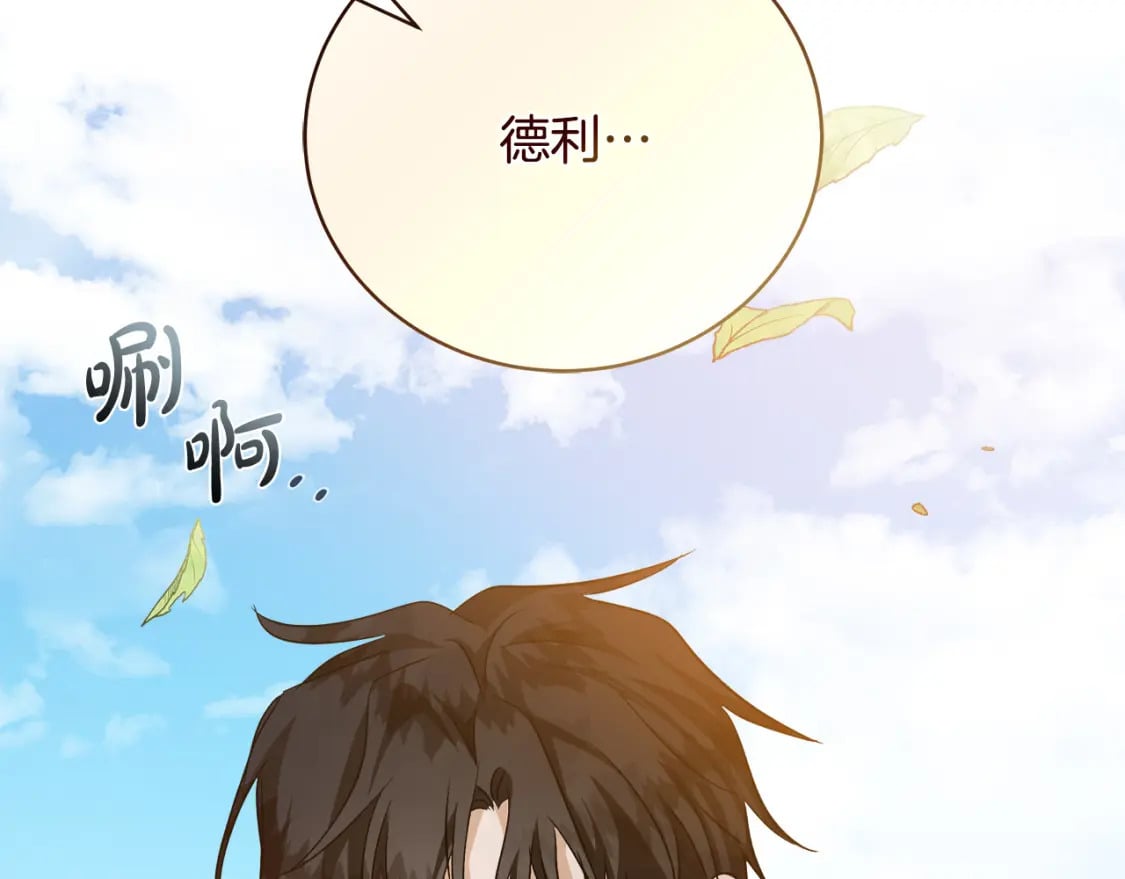 第152话 料事如神219