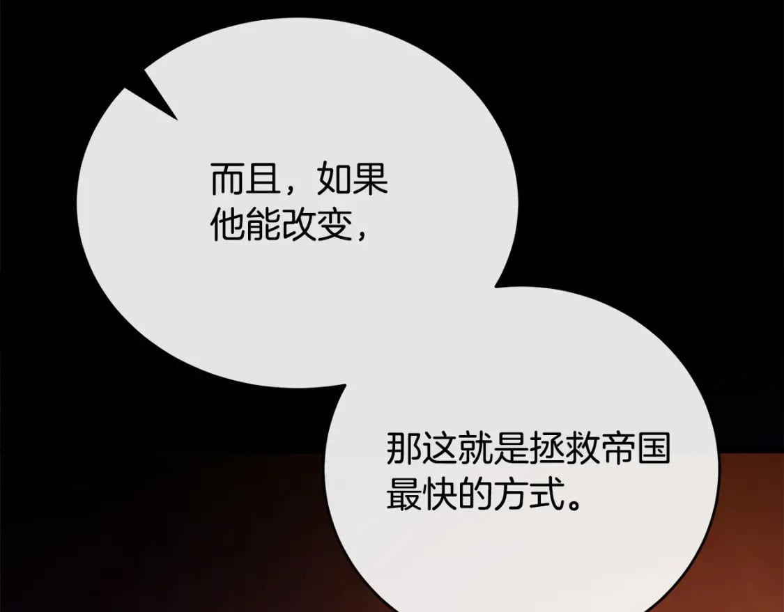 第148话 人是会变的86