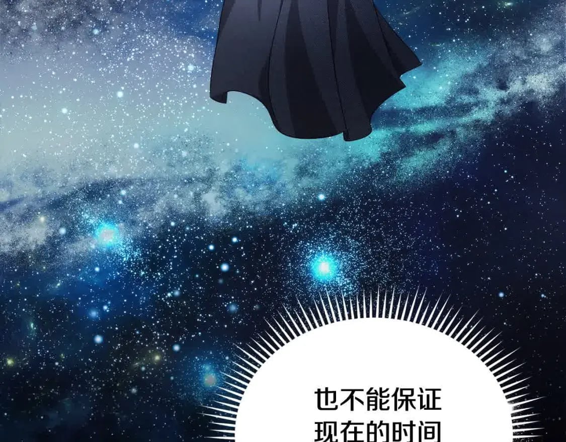 第三季完结篇 孩子诞生111