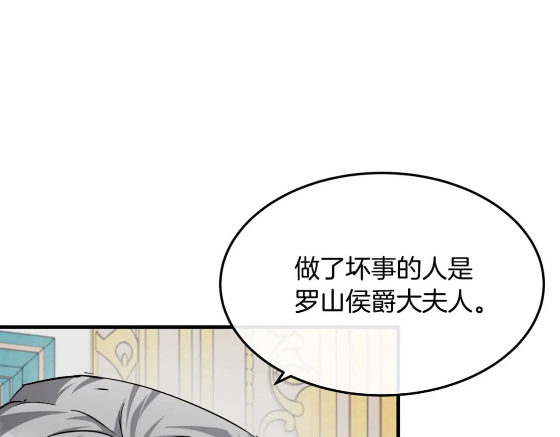 第113话 你们会抛弃我吗？63