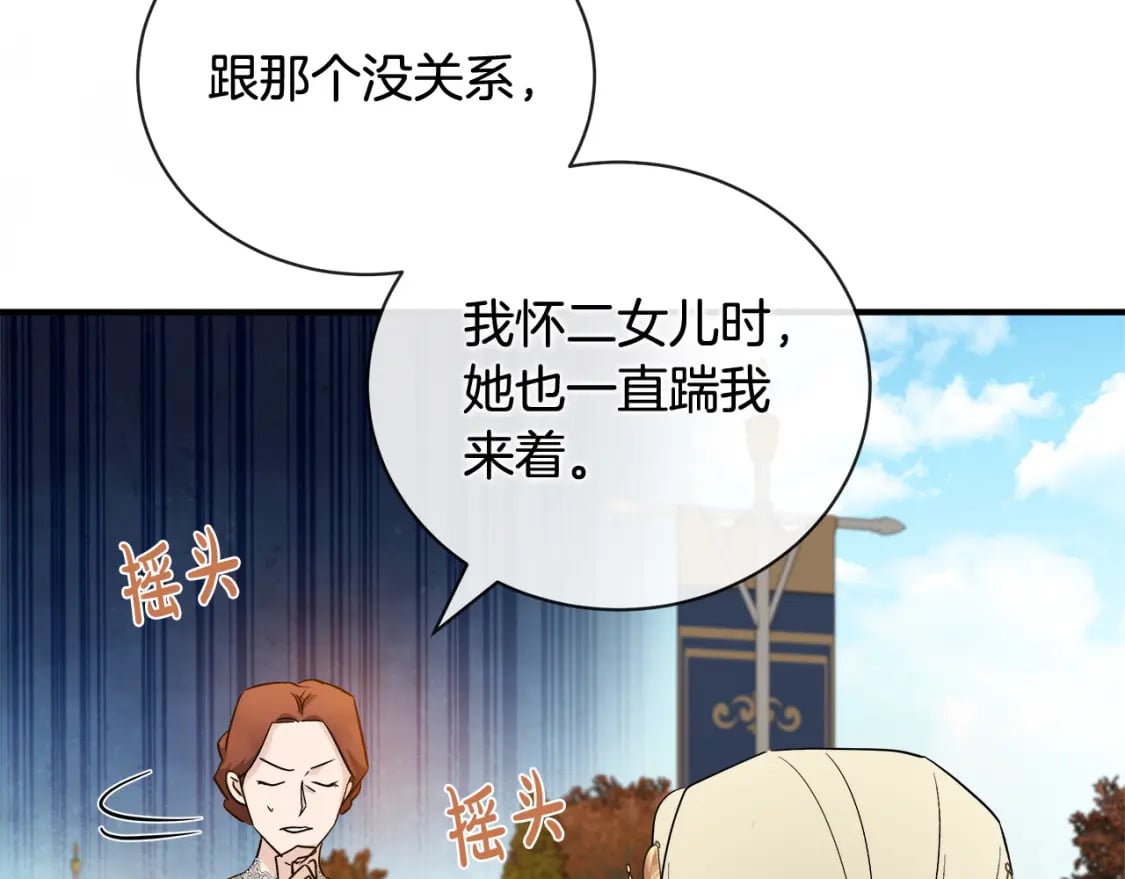 第158话 恩爱登场233