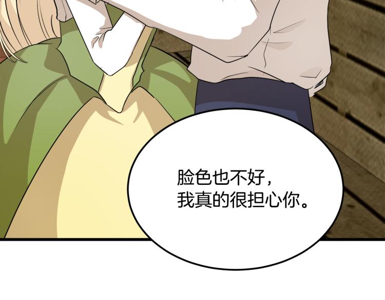 第41话145