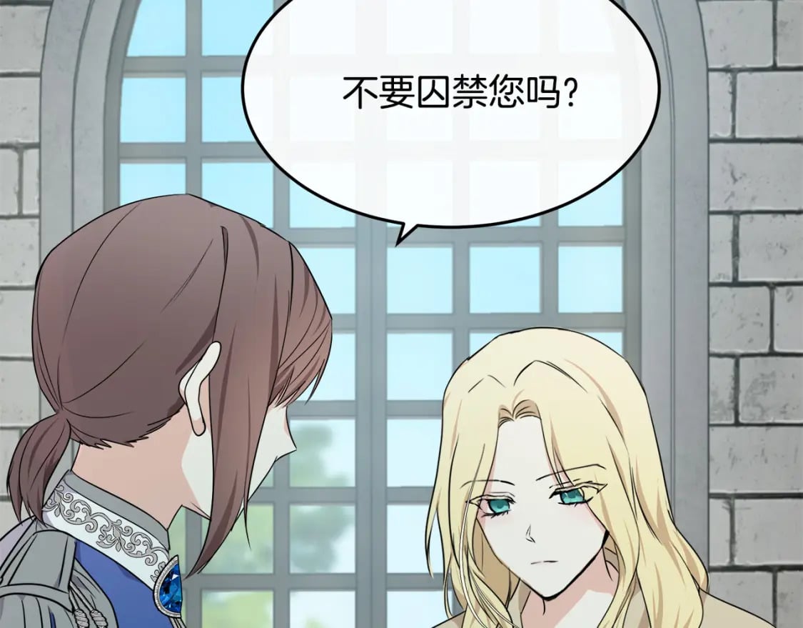 第118话 大公归来68