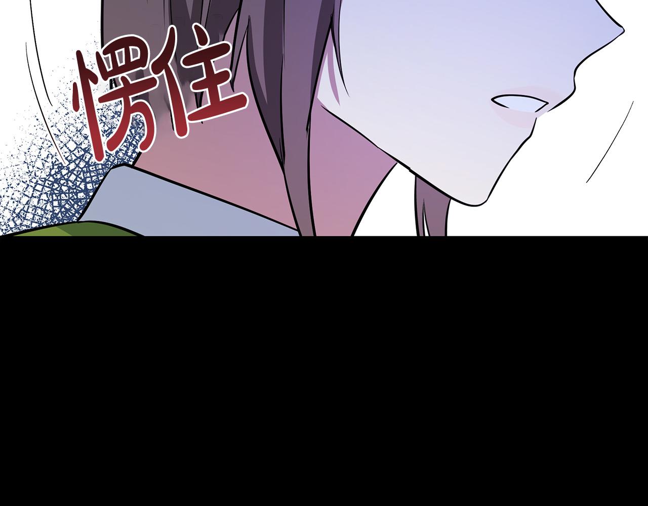 第92话 欲擒故纵7
