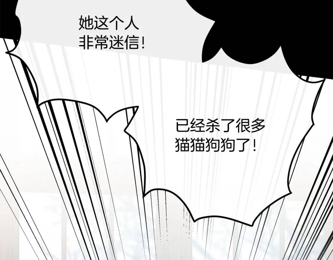 第112话 自食恶果155