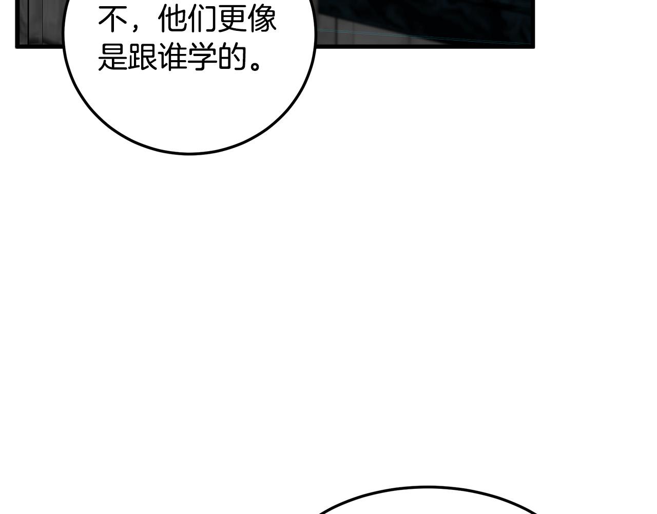 第80话116