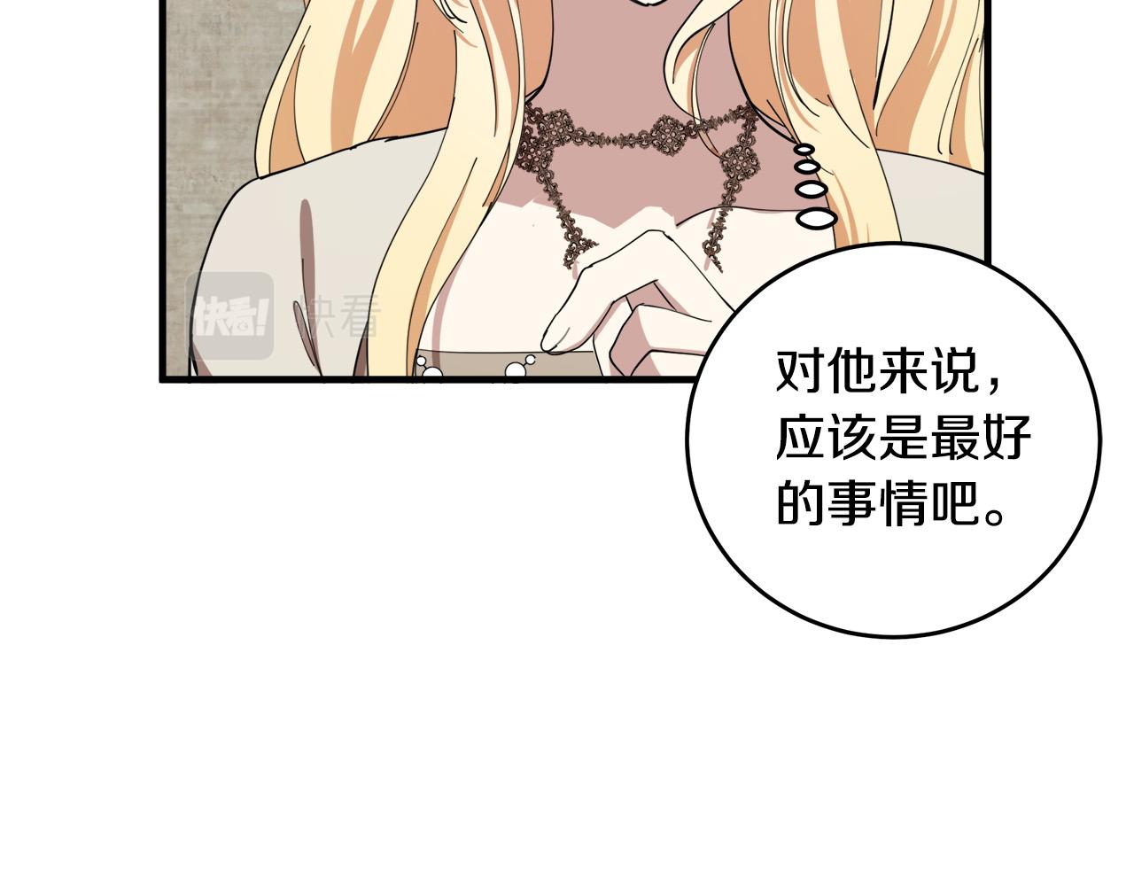 第70话113