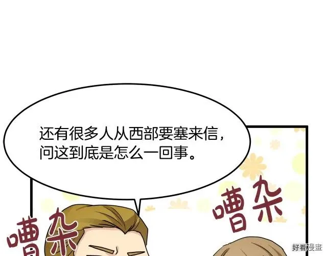 第34话160