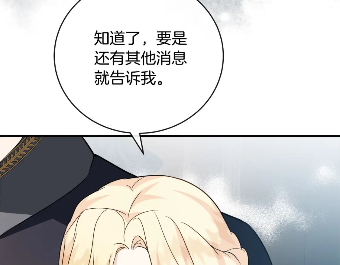 第153话 贵族夫人也自卑202
