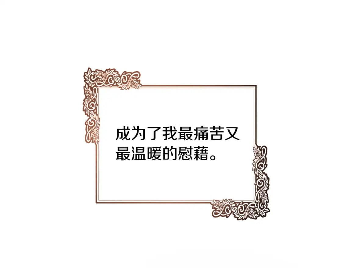 第129话 老公的安慰79