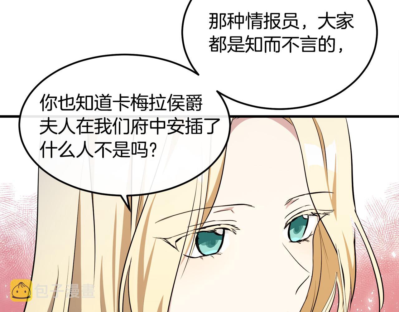 第101话 圣力微弱175