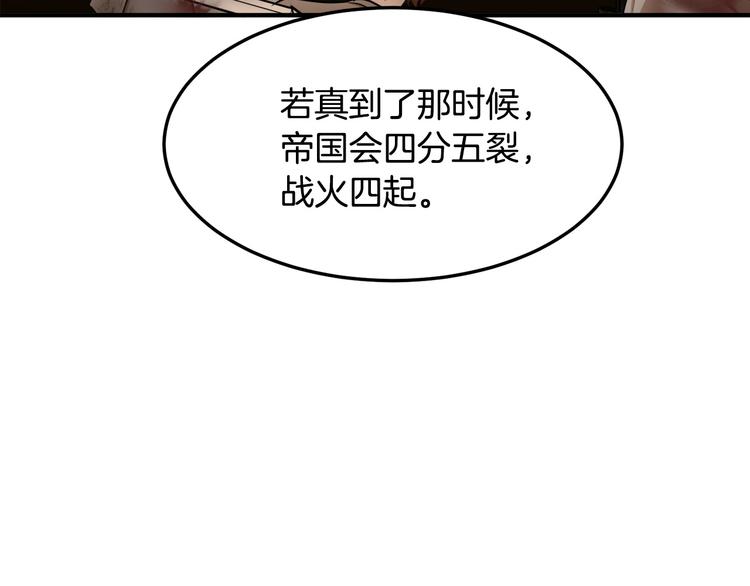 第29话96