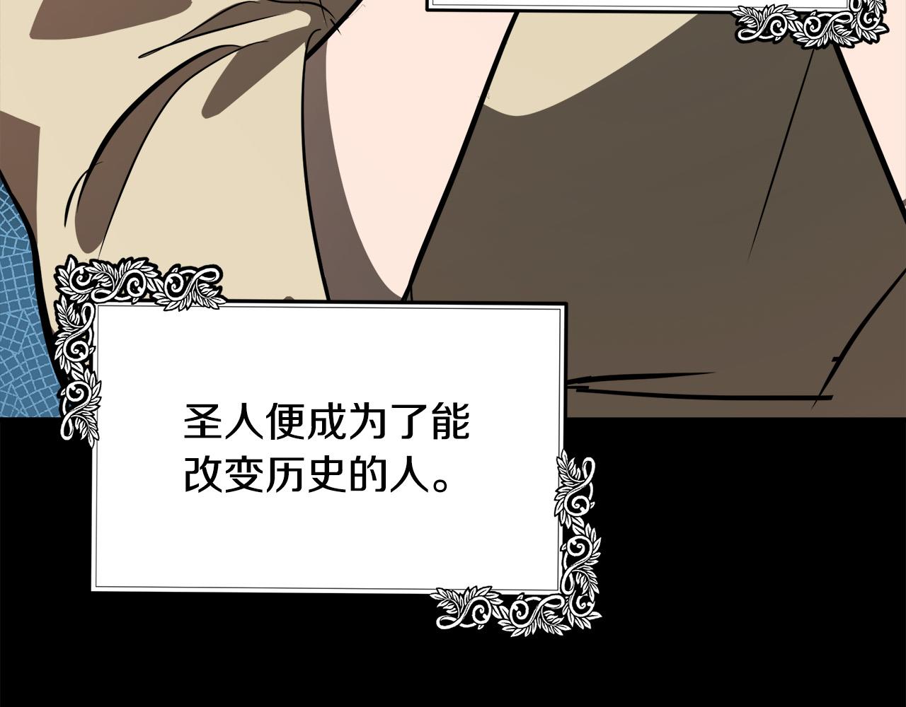 第101话 圣力微弱20