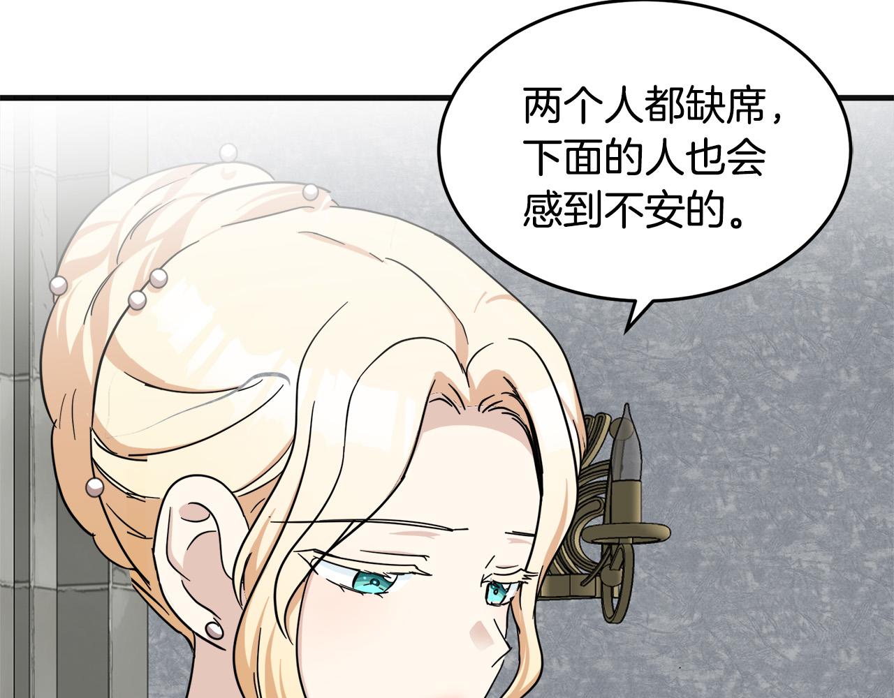 第61话65
