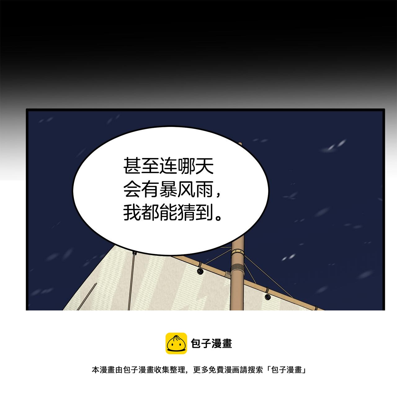 第67话100