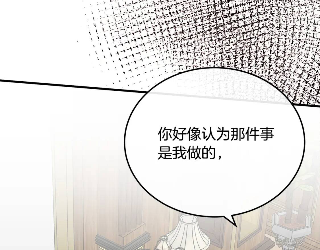 第110话 套取情报169
