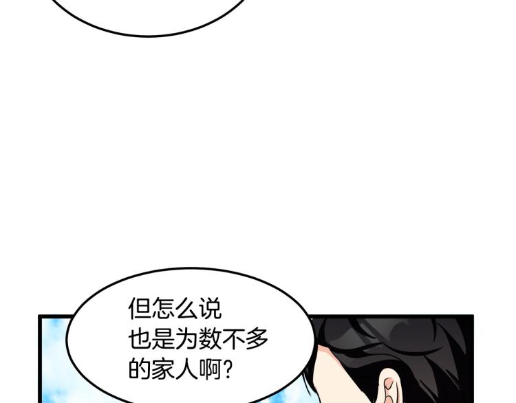 第35话66