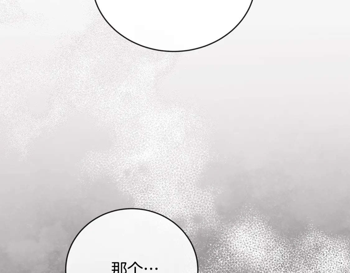 第156话 得不到认可58