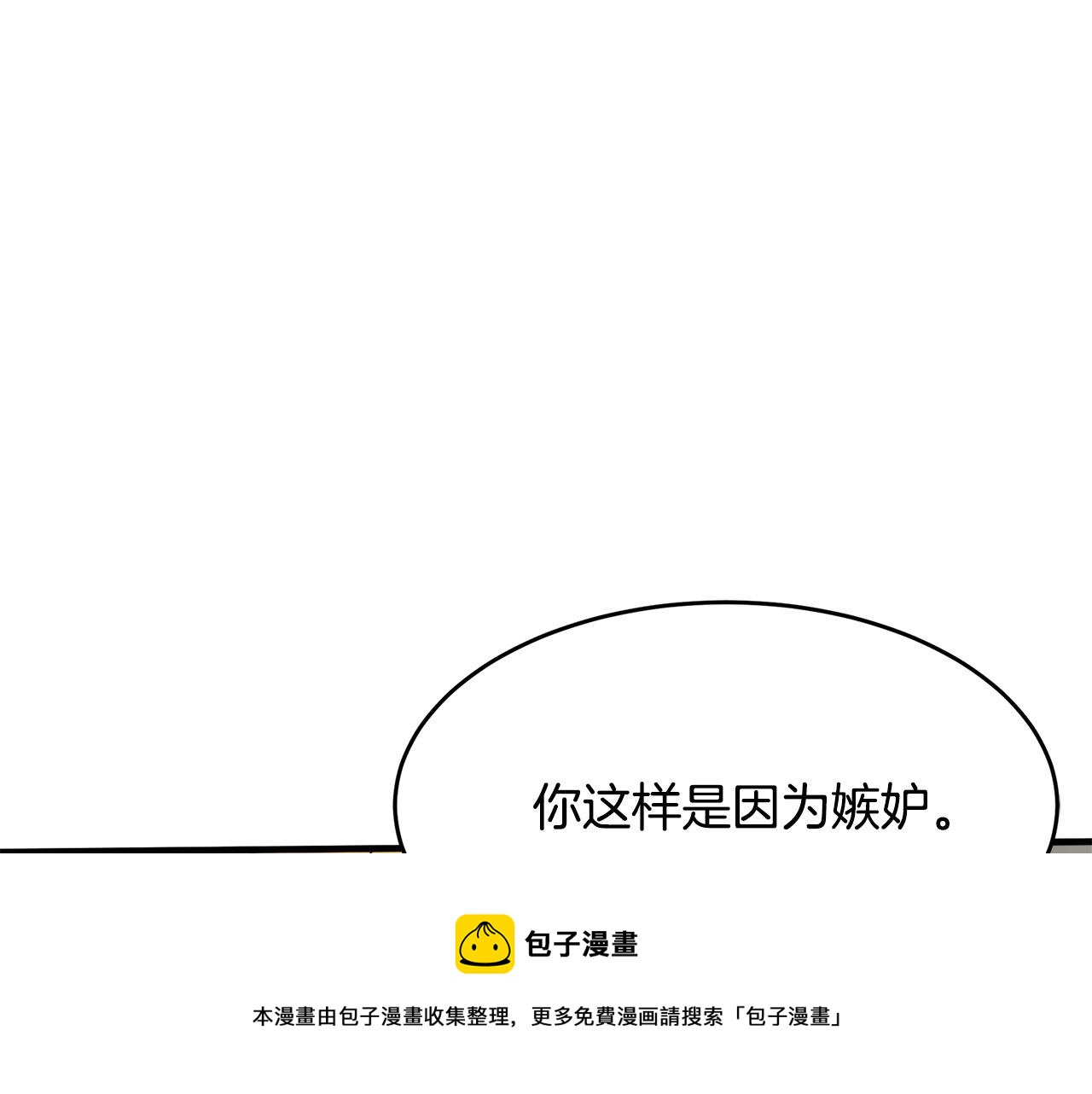 第62话108