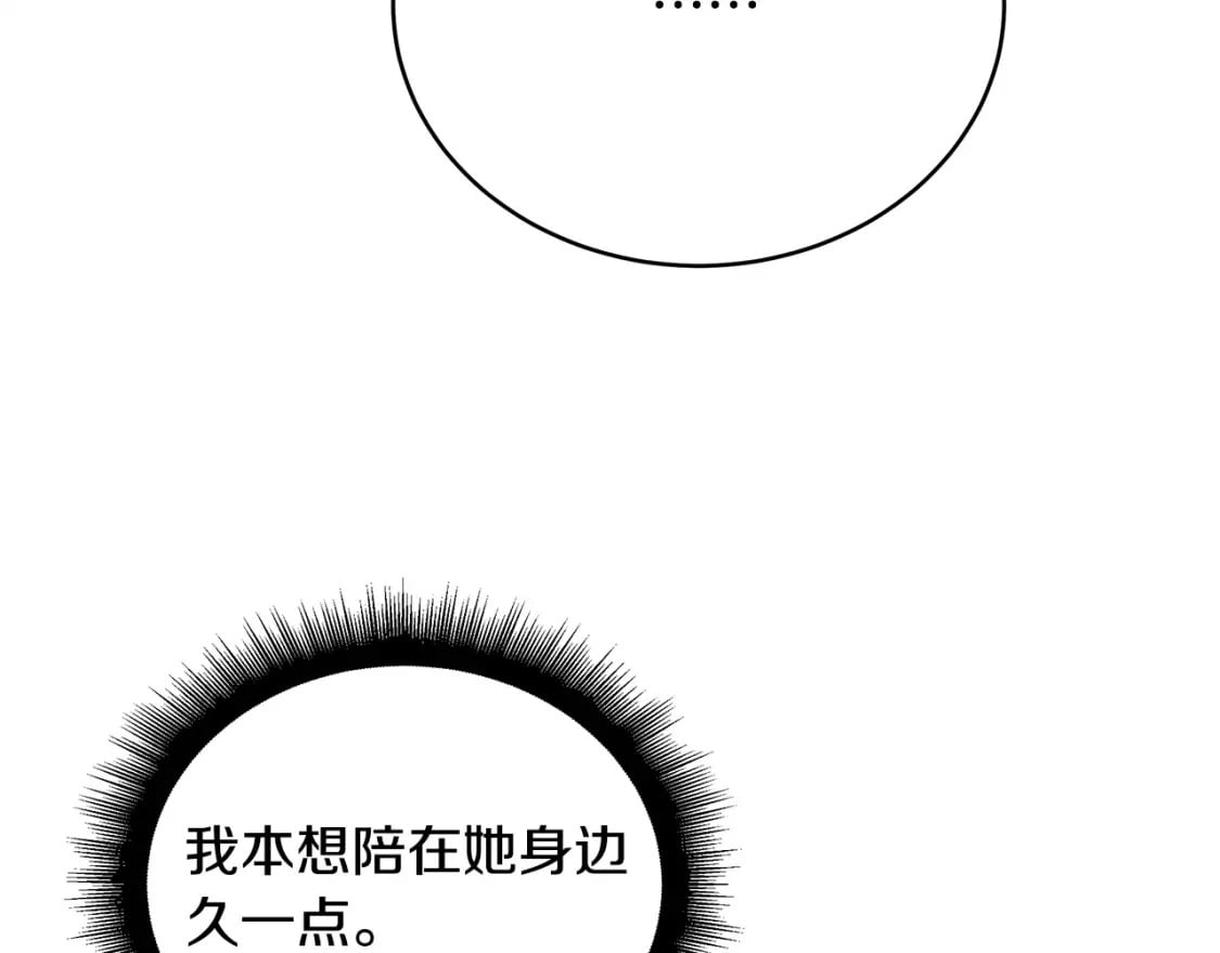 第129话 老公的安慰95