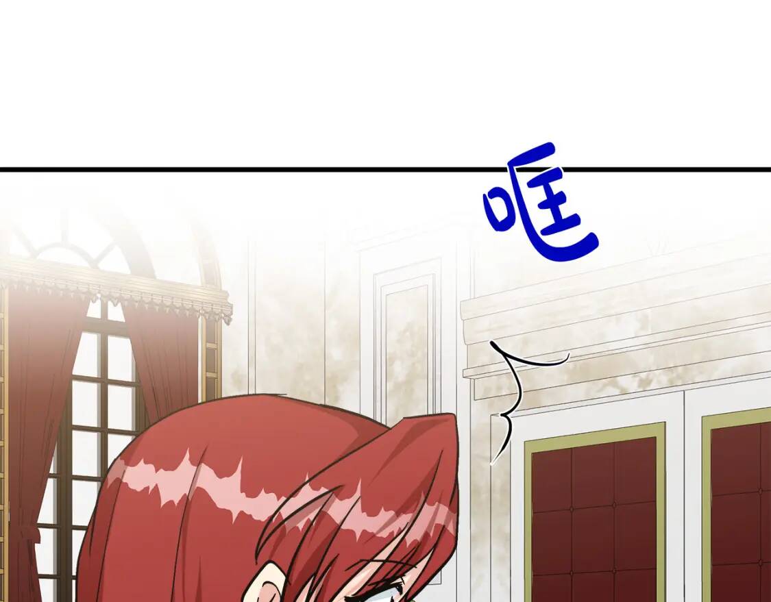 第109话 诅咒199