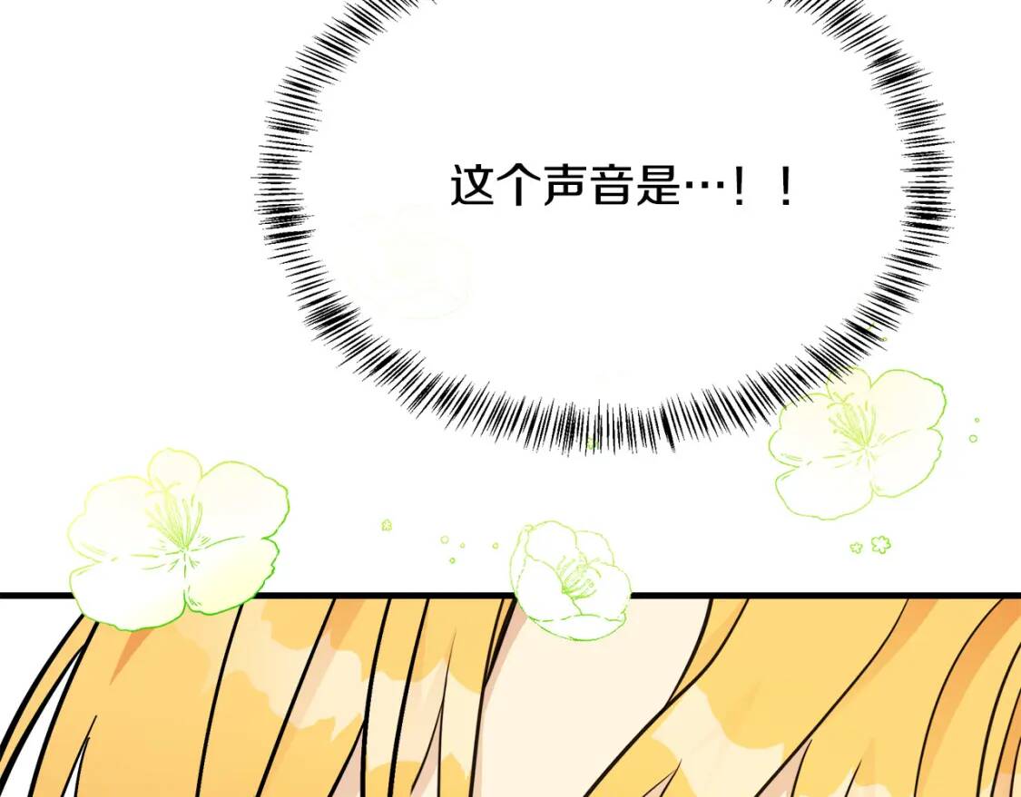 第105话 想见她224