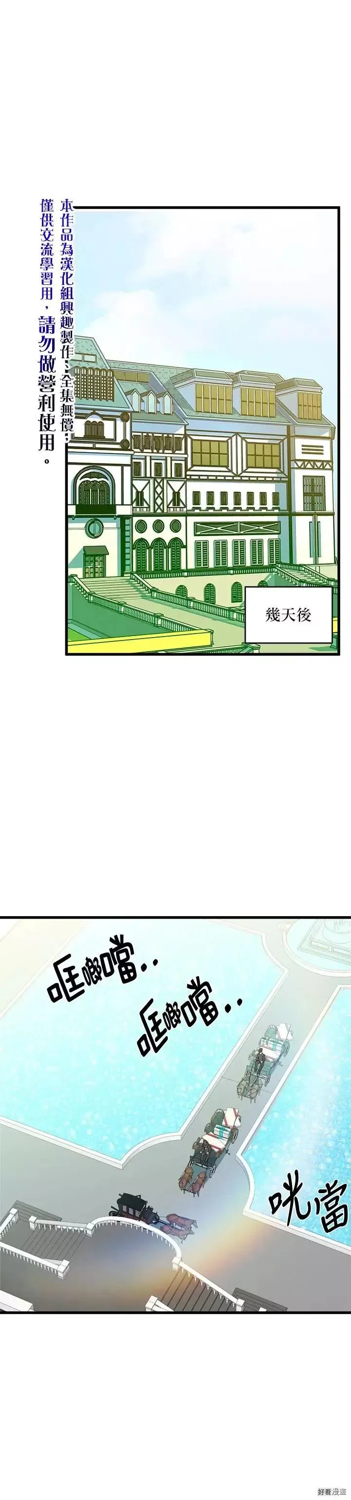 第18话29