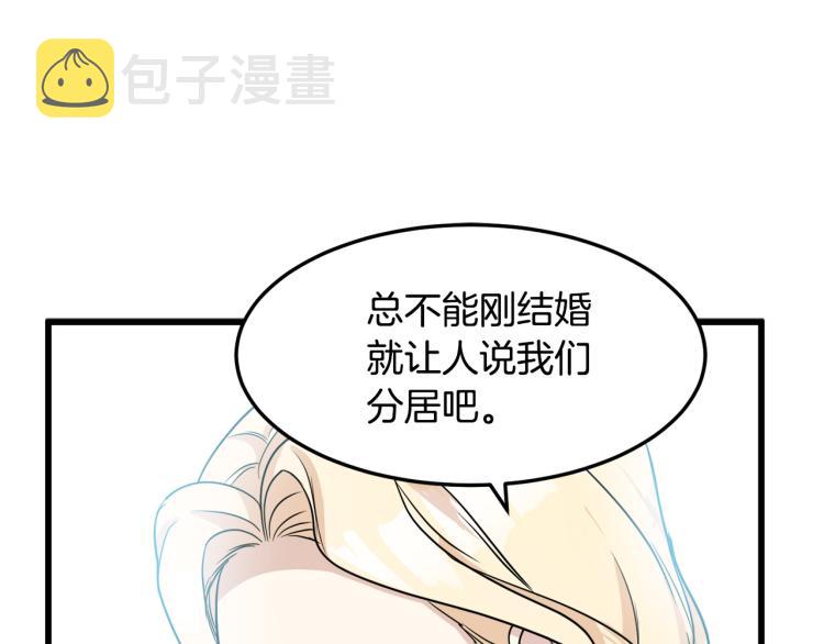 第41话159