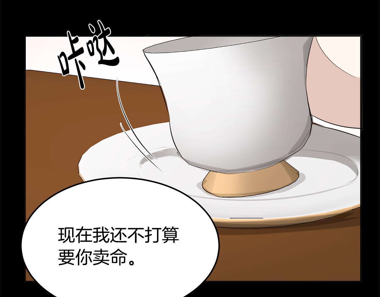 第54话55