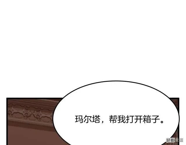 第33话177
